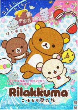 第七号观测站欧美动画在线观看
