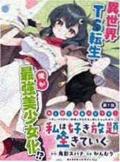 深夜外卖单欧美短剧速看