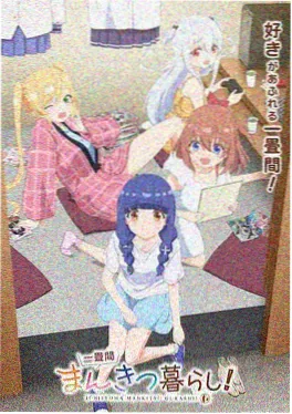 纸箱火箭欧美动画在线观看